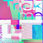 『秦基博 - Trick me (English ver.)』収録の『Trick me (English ver.)』ジャケット