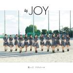 Cover art for『≒JOY - 笑って フラジール』from the release『Waratte Fragile