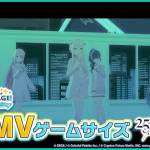 Cover art for『Nightcord at 25:00 - Kimi no Yoru wo Kure』from the release『Kimi no Yoru wo Kure』