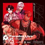 Cover art for『Goku Luck - Fight For Liberty』from the release『Paradox Live -Road to Legend- Round1 