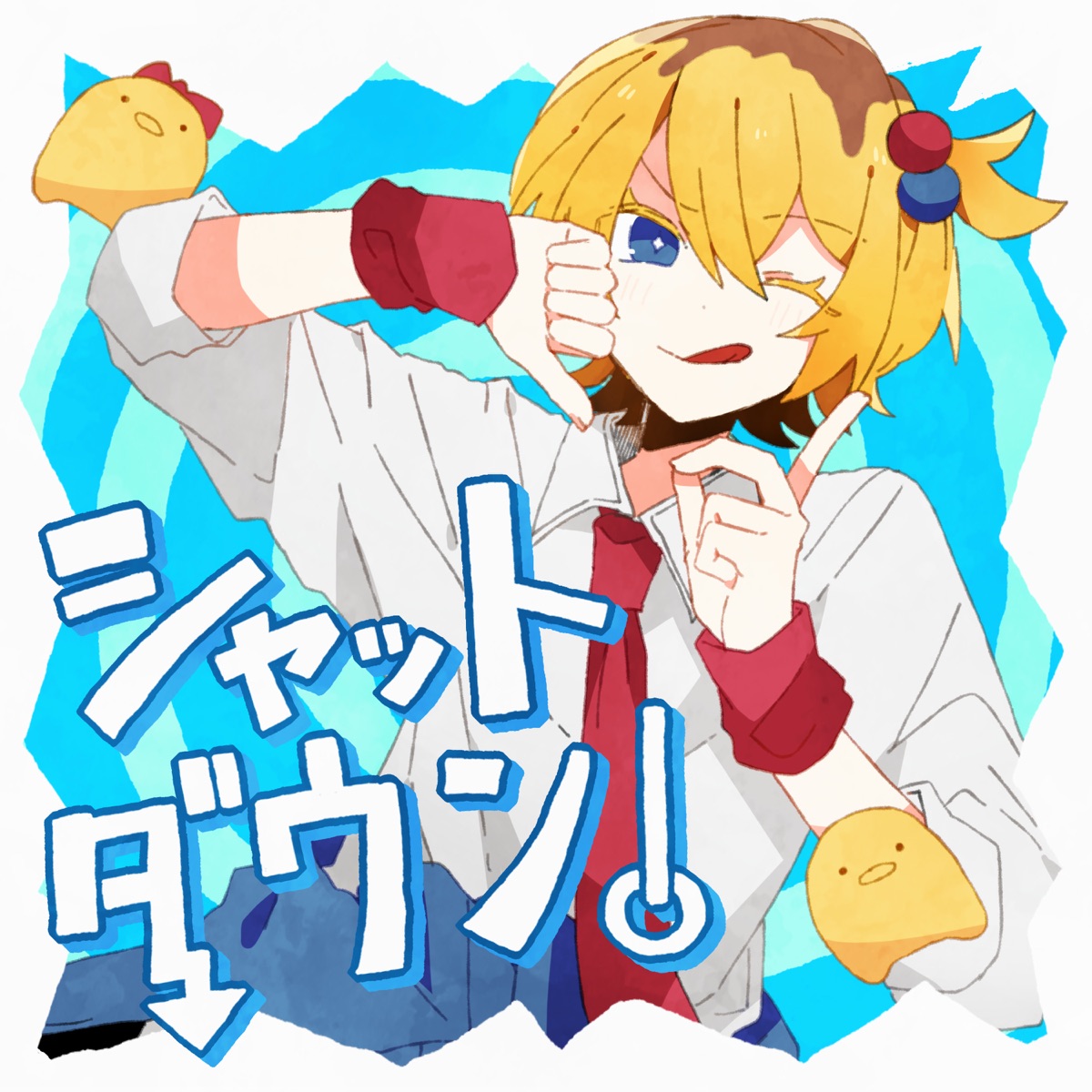 Cover art for『PMaru-sama - Shutdown!』from the release『Shutdown!』