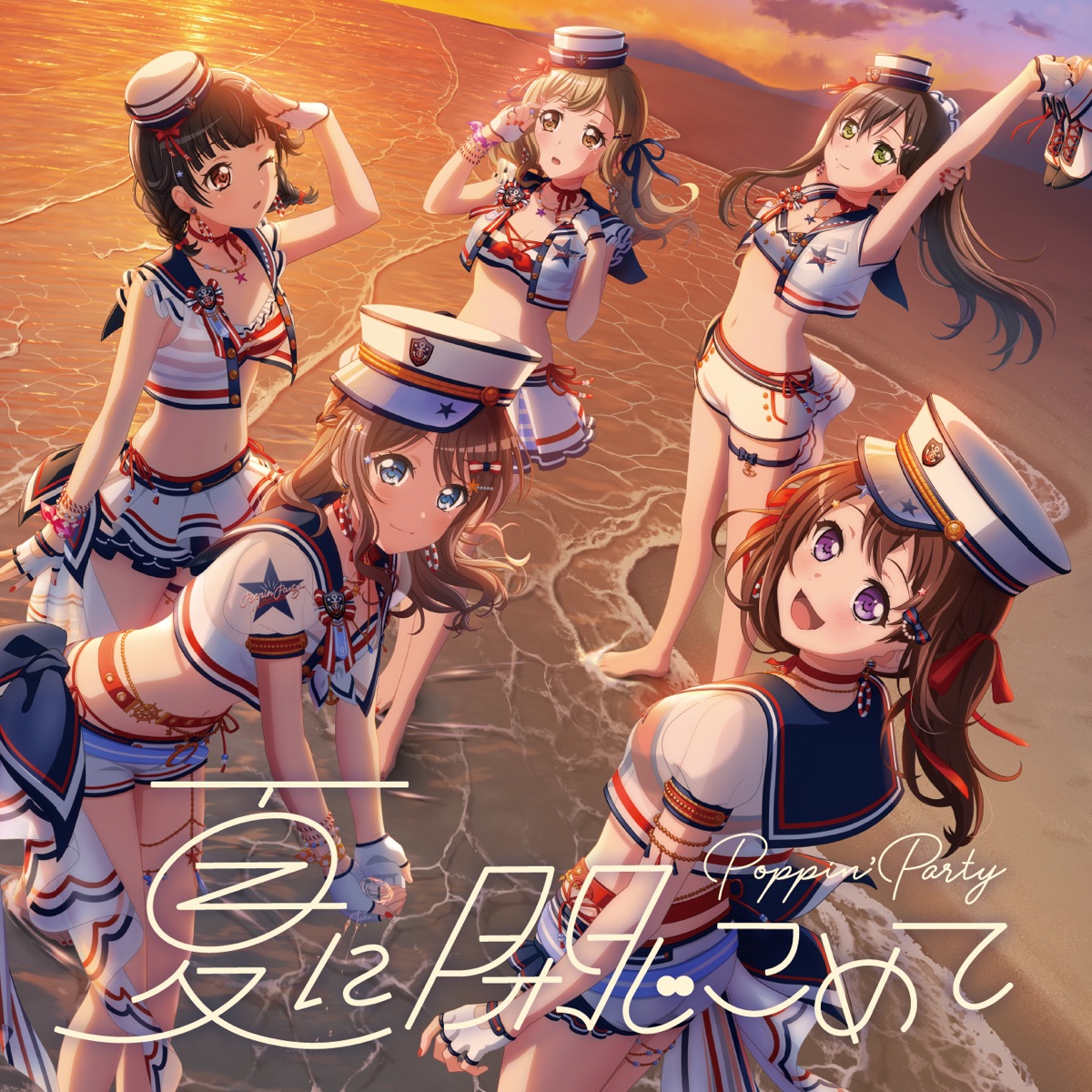 Cover art for『Poppin'Party - Courage Limit!』from the release『Natsu ni Tojikomete』