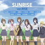 Cover art for『RISE - SUNRISE (ver.RISE)』from the release『SUNRISE (ver.RISE)