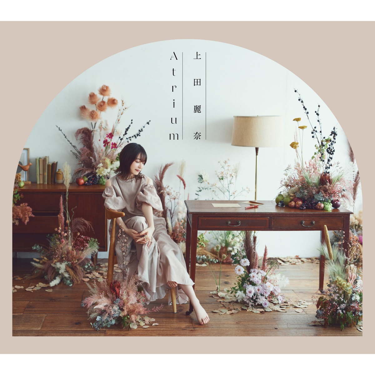 Cover art for『Reina Ueda - とっておきの便箋』from the release『Atrium