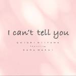 『新山詩織 - I can't tell you (feat.和久井沙良)』収録の『I can't tell you (feat.和久井沙良)』ジャケット