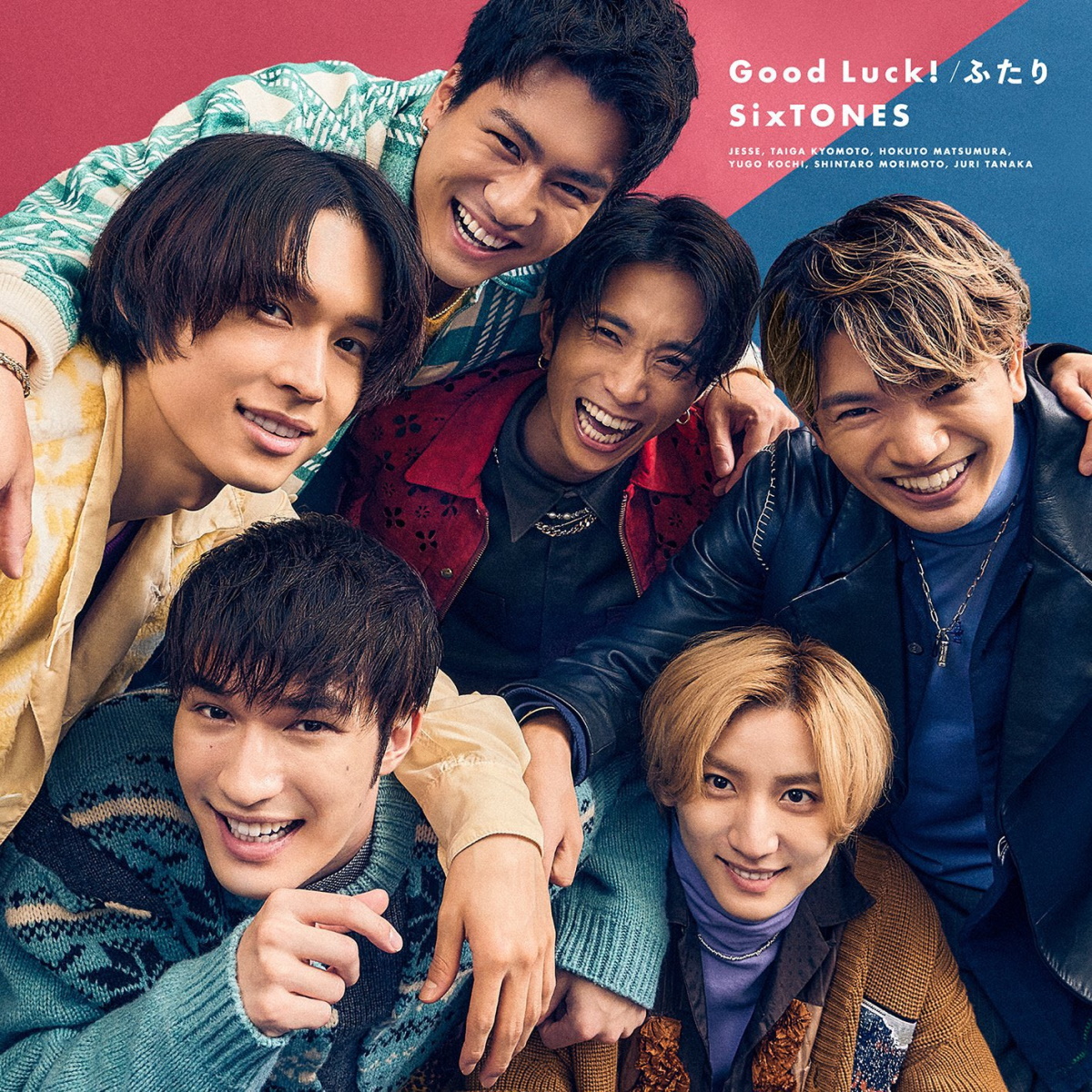 Cover art for『SixTONES - Sing Along』from the release『Good Luck! / Futari』
