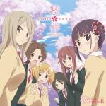 『SAKURA*TRICK - 桜Sweet Kiss』収録の『TVアニメ 『桜Trick』 SAKURA♪SONG ALBUM SAKURA*SAKU -桜*作-』ジャケット