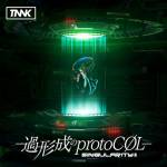 『西川貴教 - The Barricade of Soul』収録の『SINGularity II -過形成のprotoCOL-』ジャケット