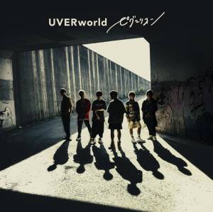 Cover art for『UVERworld - BVCK』from the release『Pygmalion』