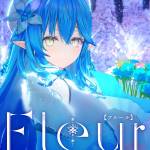 Cover art for『Yukihana Lamy - Fleur』from the release『Fleur
