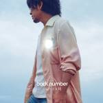 『back number - ベルベットの詩』収録の『ベルベットの詩』ジャケット