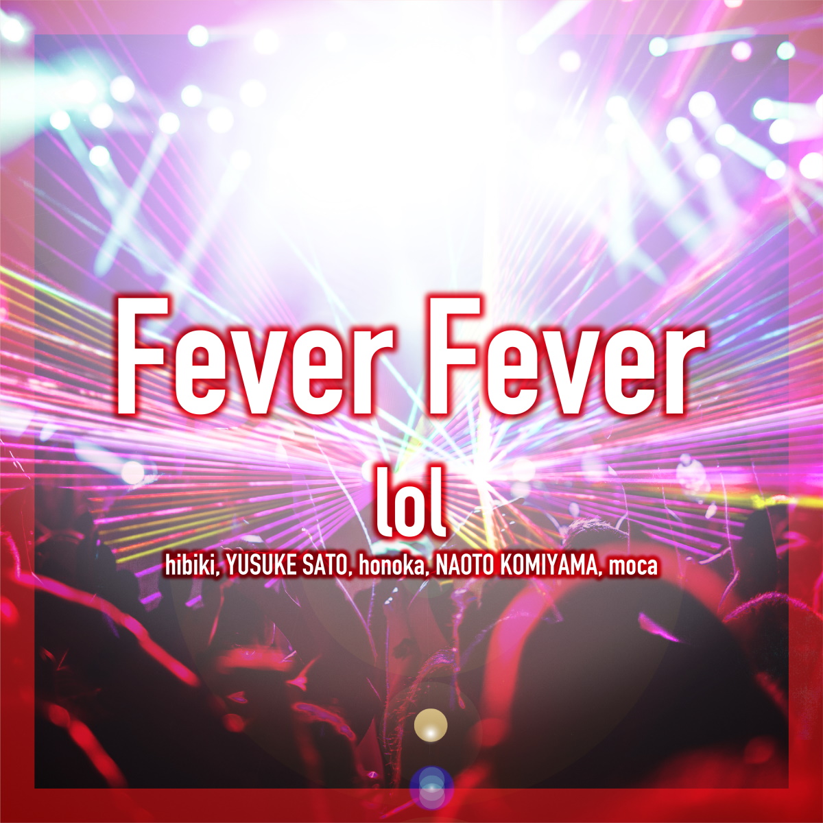 『lol-エルオーエル- - Fever Fever』収録の『Fever Fever』ジャケット