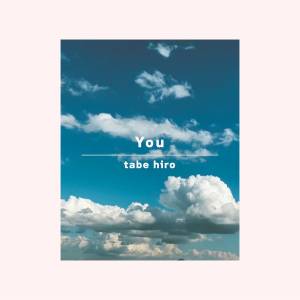 Cover art for『tabehiro - You』from the release『You』