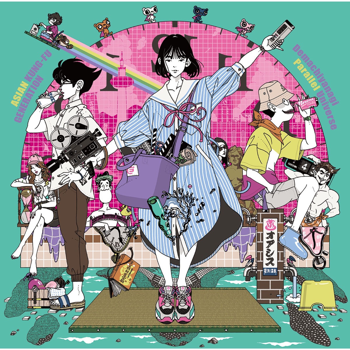 Cover art for『ASIAN KUNG-FU GENERATION - 柳小路パラレルユニバース』from the release『Demachiyanagi Parallel Universe