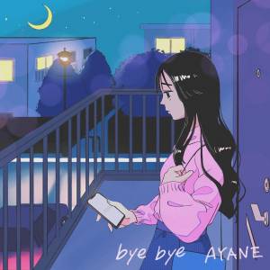 『AYANE - bye bye』収録の『bye bye』ジャケット