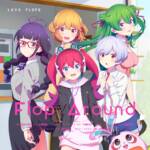 Cover art for『Aoi Izumisawa (Miku Itou), Amelia Irving (Ayana Taketatsu), Ilya Ilyukhin (Rie Takahashi), Bai Mongfa (Hisako Kanemoto), Karin Istel (Marika Kohno) - Flop Around』from the release『Flop Around