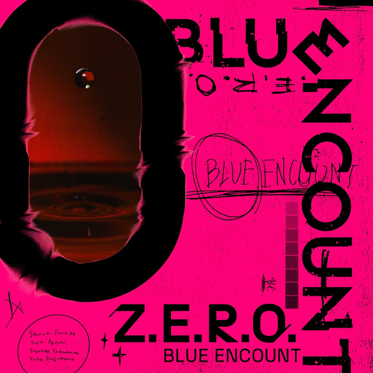 『BLUE ENCOUNT - ポラリス』収録の『ポラリス』ジャケット