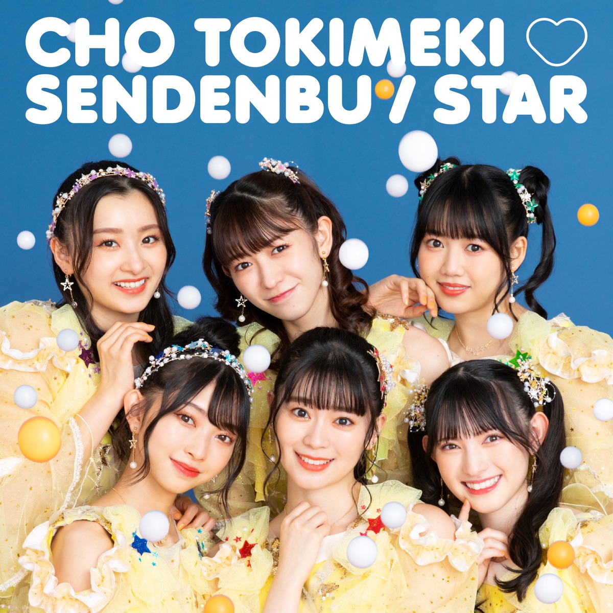 Cover art for『Cho Tokimeki♡Sendenbu - STAR』from the release『STAR』