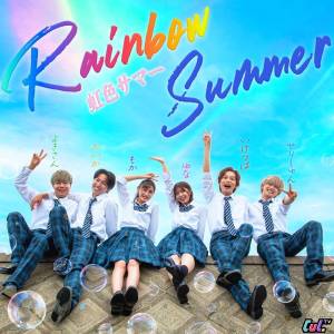Cover art for『CulTV - Rainbow Summer』from the release『Rainbow Summer』