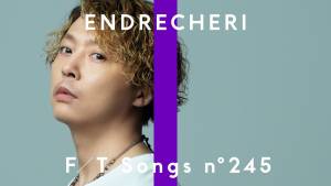 『ENDRECHERI - 街』収録の『街』ジャケット