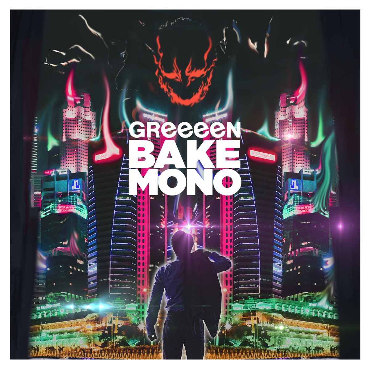 Greeeen バケモノ 歌詞 Lyrical Nonsense 歌詞リリ
