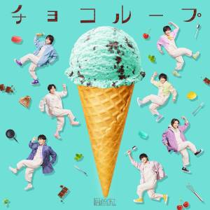 Cover art for『Genin wa Jibun ni Aru. (Genjibu) - Choco Loop』from the release『Choco Loop』
