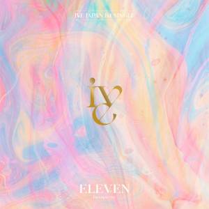 『IVE - Queen of Hearts』収録の『ELEVEN -Japanese ver.-』ジャケット