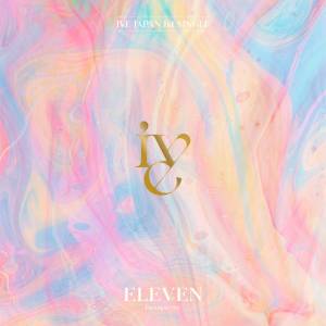 『IVE - ELEVEN -Japanese ver.-』収録の『ELEVEN -Japanese ver.-』ジャケット