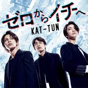 Cover art for『KAT-TUN - Winter Brightness』from the release『Zero Kara Ichi e』