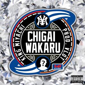 『MIYACHI - CHIGAI WAKARU』収録の『CHIGAI WAKARU』ジャケット