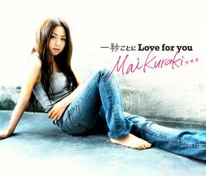 Cover art for『Mai Kuraki - Ichibyougoto ni Love for you』from the release『Ichibyougoto ni Love for you』