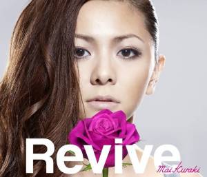 『倉木麻衣 - Revive』収録の『Revive / PUZZLE』ジャケット