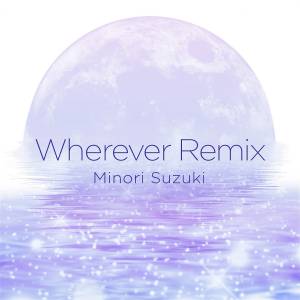 『鈴木みのり - Wherever remix』収録の『Wherever Remix』ジャケット