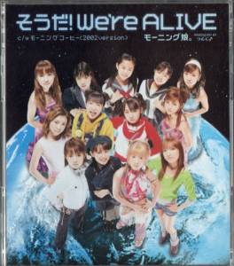 Cover art for『Morning Musume - Sou da! We're ALIVE』from the release『Sou da! We're ALIVE』