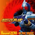 Cover art for『Nanase Aikawa - Round ZERO～BLADE BRAVE』from the release『Round ZERO～BLADE BRAVE