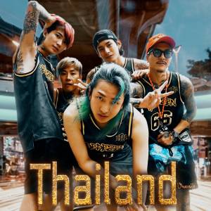 Cover art for『Repezen Foxx - Thailand』from the release『Thailand』