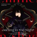 Cover art for『Shadow (Seiichiro Yamashita) - 蒼い閃光』from the release『Darling in the Night