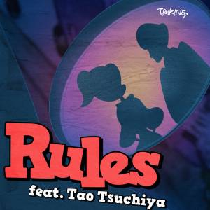 『TAIKING - Rules feat. 土屋太鳳』収録の『Rules feat. 土屋太鳳』ジャケット