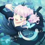 『ウィーン・マルガレーテ(結那) - Butterfly Wing』収録の『Butterfly Wing / エーデルシュタイン』ジャケット