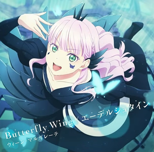 Cover art for『Vienna Margaret (Yuina) - エーデルシュタイン』from the release『Butterfly Wing / Edelstein