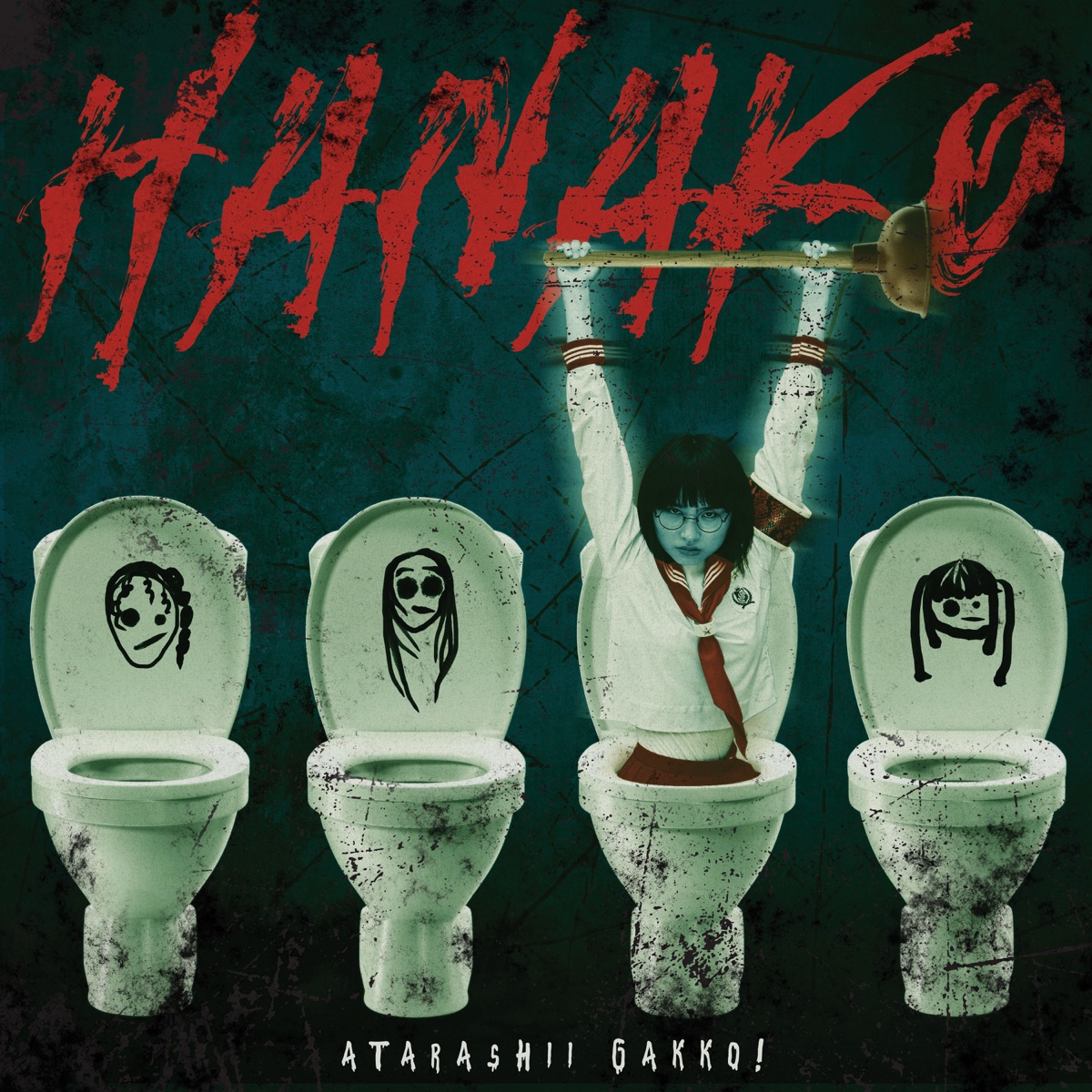Cover art for『ATARASHII GAKKO! - HANAKO』from the release『HANAKO』