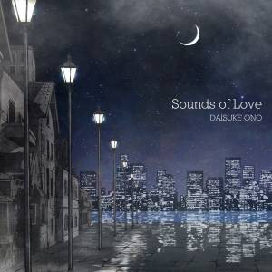 『小野大輔 - Sounds of Love』収録の『Sounds of Love』ジャケット