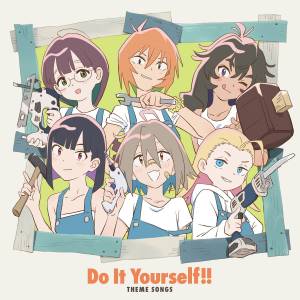 Cover art for『Gatajo DIY-bu - Dokidoki Idea wo Yoroshiku!』from the release『Do It Yourself!! THEME SONGS』