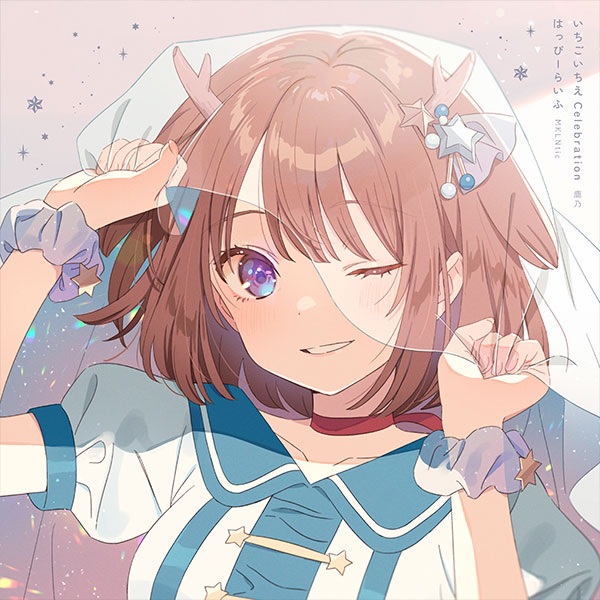 Cover art for『Kano & Uzaki-chan - いちごいちえ Celebration』from the release『Ichigo Ichie Celebration / Happy Life