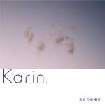 『Karin. - 空白の居場所』収録の『空白の居場所』ジャケット