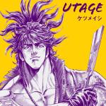 Cover art for『Ketsumeishi - UTAGE』from the release『UTAGE