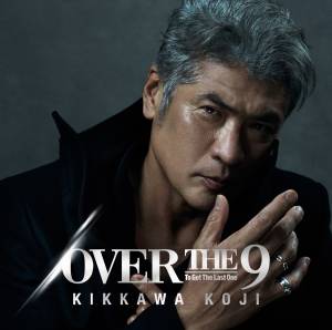 『吉川晃司 - まだ愛のために』収録の『OVER THE 9』ジャケット