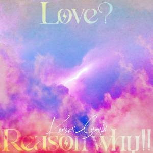 Cover art for『Konomi Suzuki - Love? Reason why!!』from the release『Love? Reason why!!』