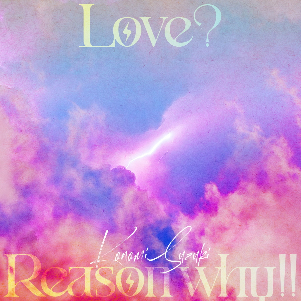 『鈴木このみ - Love? Reason why!!』収録の『Love? Reason why!!』ジャケット