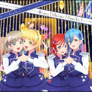 『Liella! - 名前呼びあうように』収録の『Sing！Shine！Smile！ / 未来の音が聴こえる 【第10話盤】』ジャケット